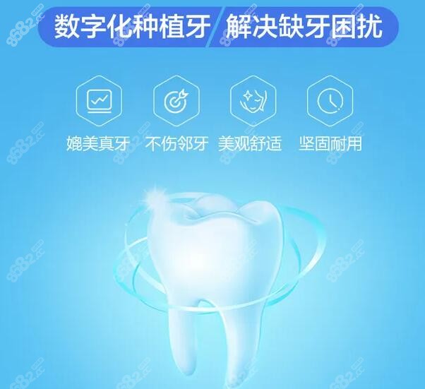 广州光华口腔种植牙哪个医生技术好
