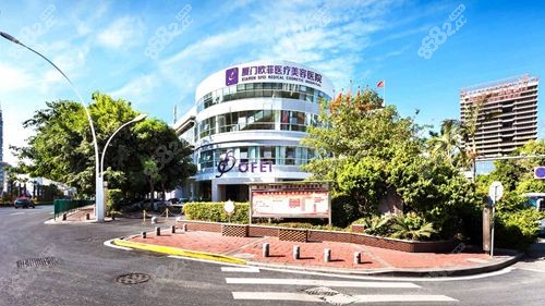 厦门欧菲是厦门排名前10的美容院.jpg