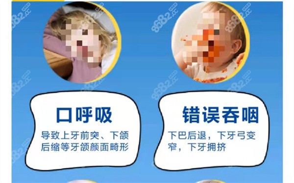 沈阳马泷齿科