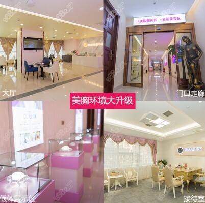 长沙雅美医院做隆胸怎么样？