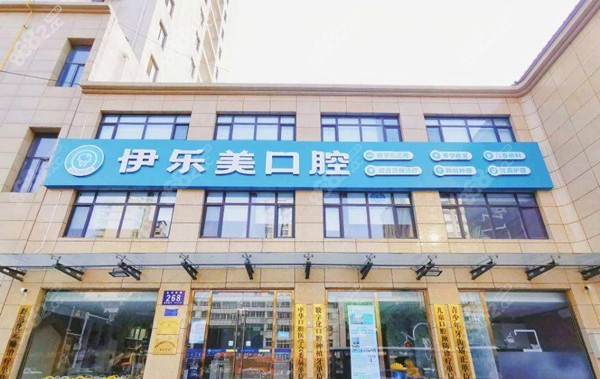 廊坊<!--<i data=20240705-sp></i>-->口腔
