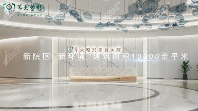 <!--<i data=20240705-sp></i>-->医学研究所<!--<i data=20240705-sp></i>-->医院