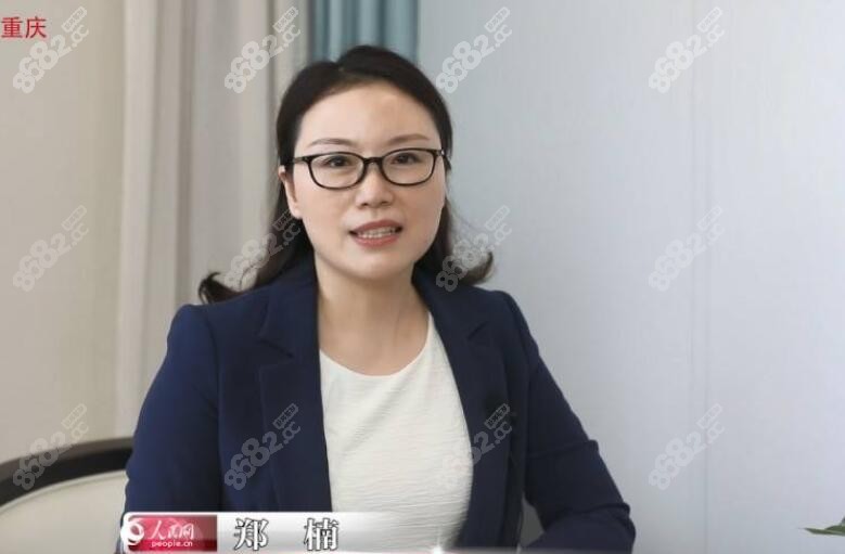 重慶美萊整形鄭楠醫(yī)生