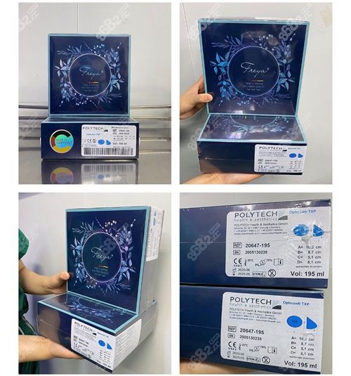 德国宝俪法芮娅假体是进口隆胸假体品牌.jpg