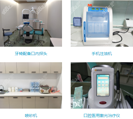 北京合众口腔设备仪器