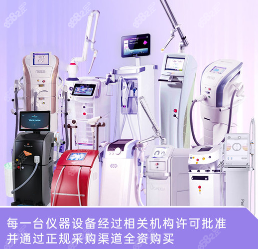 西安美莱的仪器设备