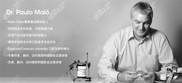 杭州马泷齿科