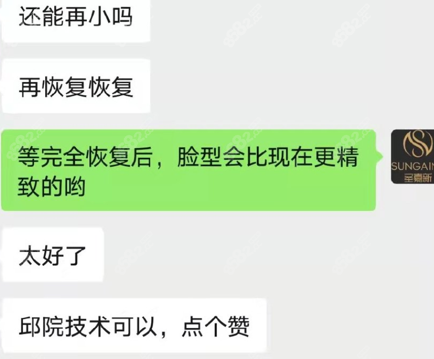邱立东磨骨口碑