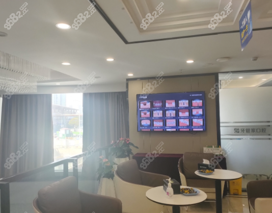 南京江宁牙管家口腔靠谱吗