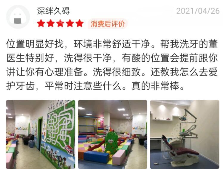 <!--<i data=20240705-sp></i>-->口碑评价