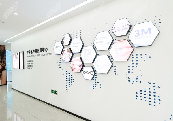 杭州雅莱口腔数字化种植中心