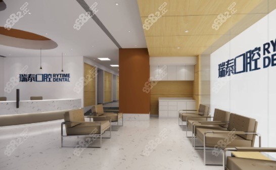 長沙瑞泰科爾雅口腔怎么樣