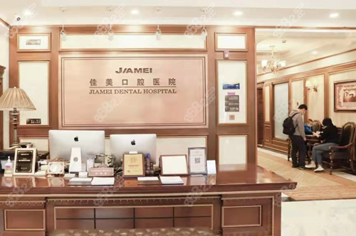 北京佳美口腔種植牙怎么樣