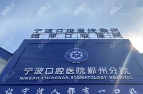 <!--<i data=20240705-sp></i>-->鄞州分院