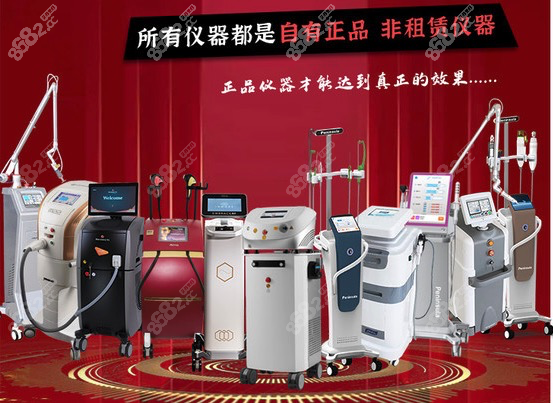 （<!--<i data=20240705-sp></i>-->医疗美容仪器设备展示）