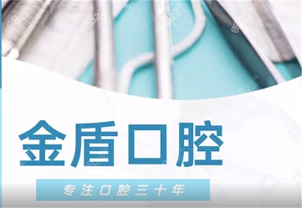 <!--<i data=20240705-sp></i>-->口腔