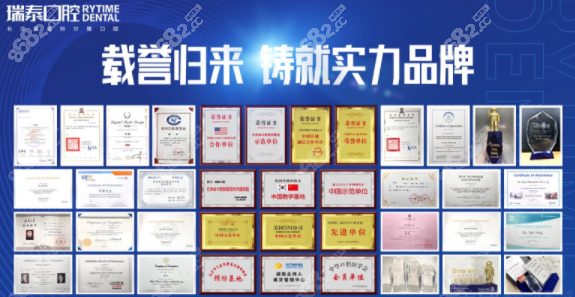 長沙瑞泰科爾雅口腔地址在哪