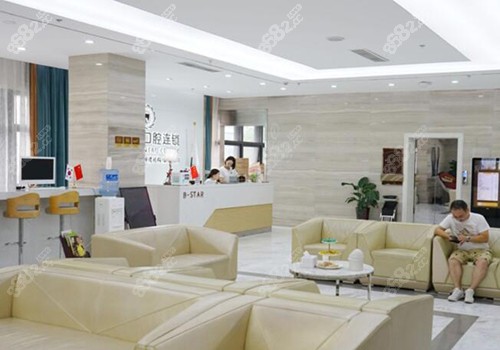 常州北極星口腔內(nèi)部環(huán)境照片