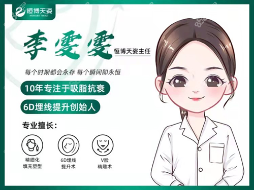 成都恒博天姿抽脂好吗