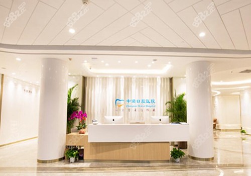 石家莊中諾口腔內部環(huán)境照片