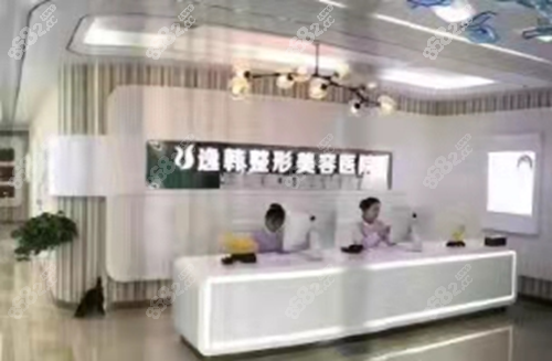 张家界逸韩整形怎么样