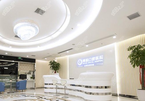 南京博韵口腔内部环境照片 南京博韵口腔内部环境照片