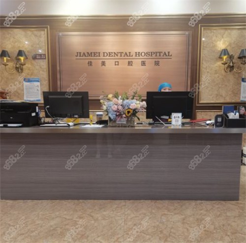 北京佳美口腔前臺(tái)環(huán)境 北京佳美口腔前臺(tái)環(huán)境