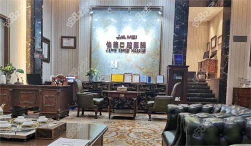 北京佳美口腔環(huán)境圖 北京佳美口腔環(huán)境圖