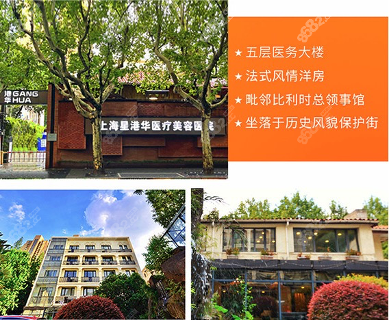 就诊环境展示图