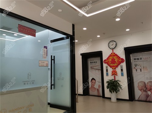 石家庄恒伦口腔诊疗区