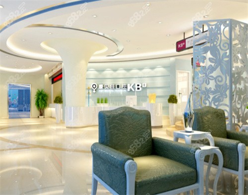 北京康贝佳口腔门诊环境