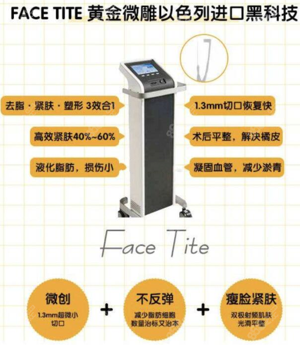 黄金微雕吸脂的优势