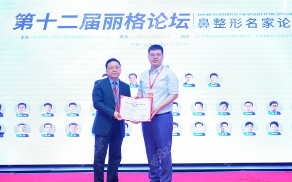 上海联合丽格范荣杰院长