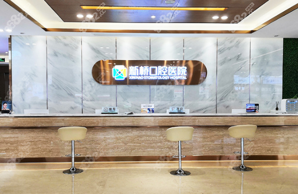 成都种植牙哪家医院技术好？推荐成都新桥口腔