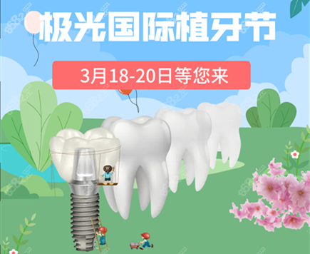 极光活动图