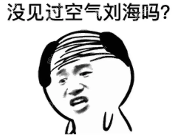 發(fā)際線下移2cm是可以實現(xiàn)的
