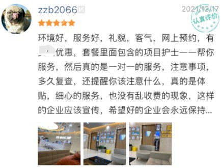 武汉德韩口腔评价怎么样