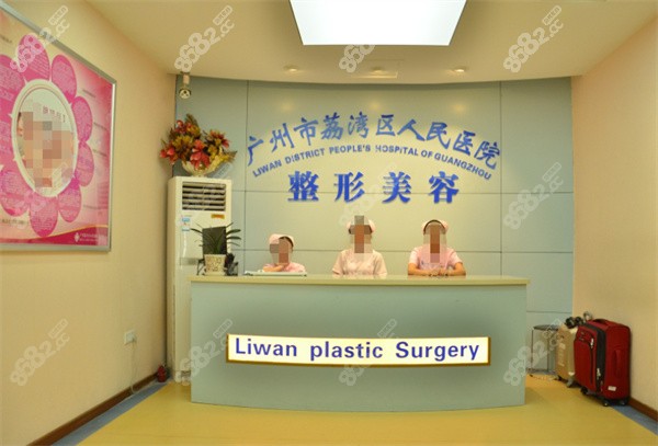 广州荔湾<!--<i data=20240705-sp></i>-->