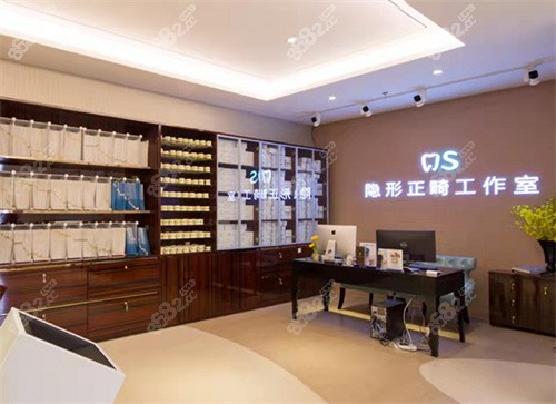 北京劲松口腔正畸室 北京劲松口腔正畸室