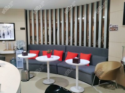 长沙艺星整形医院候诊区