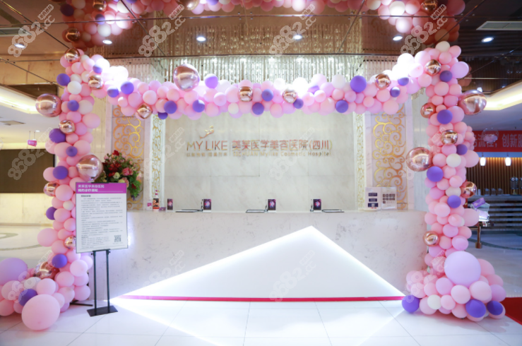 四川美莱整形美容医院 四川美莱整形美容医院