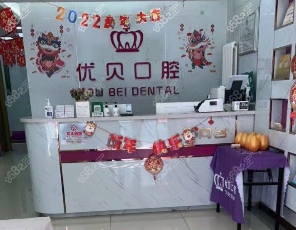 <!--<i data=20240705-sp></i>-->口腔