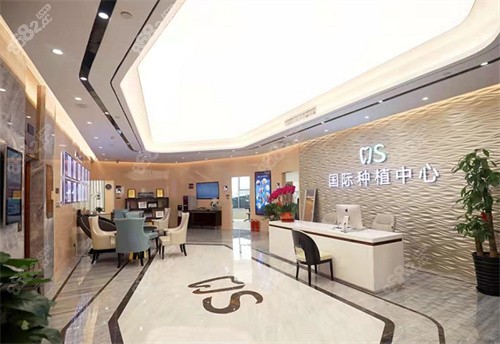 北京劲松口腔种植牙 北京劲松口腔种植牙