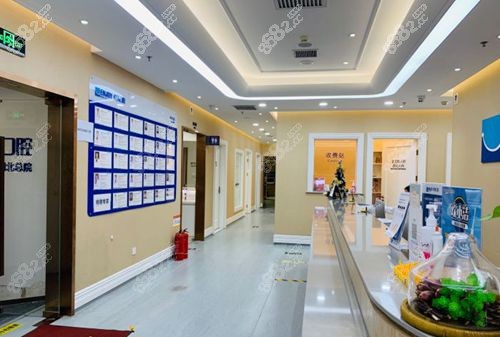 <!--<i data=20240705-sp></i>-->口腔環(huán)境 <!--<i data=20240705-sp></i>-->口腔環(huán)境