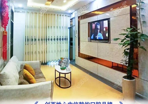 三明瑞爾口腔內(nèi)部環(huán)境照片