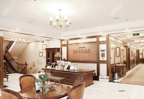 北京佳美口腔環(huán)境 北京佳美口腔環(huán)境