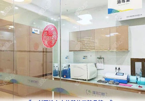 三明瑞爾口腔內(nèi)部環(huán)境照片