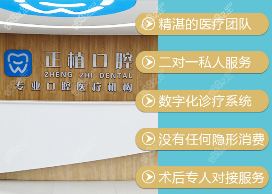 <!--<i data=20240705-sp></i>-->口腔診療服務(wù)