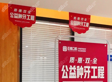 <!--<i data=20240705-sp></i>-->口腔種植牙公益補(bǔ)貼