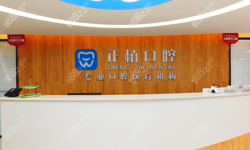 <!--<i data=20240705-sp></i>-->口腔